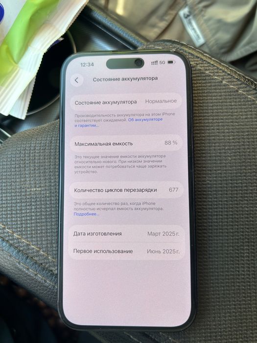 Iphone 16 256гб
