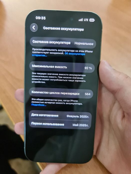 IPhone 16 pro 128gb