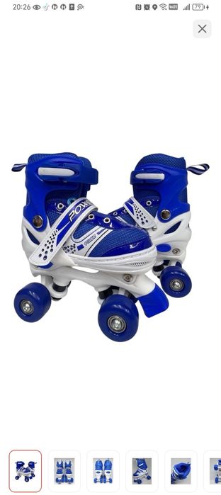 Квады 31-34размера