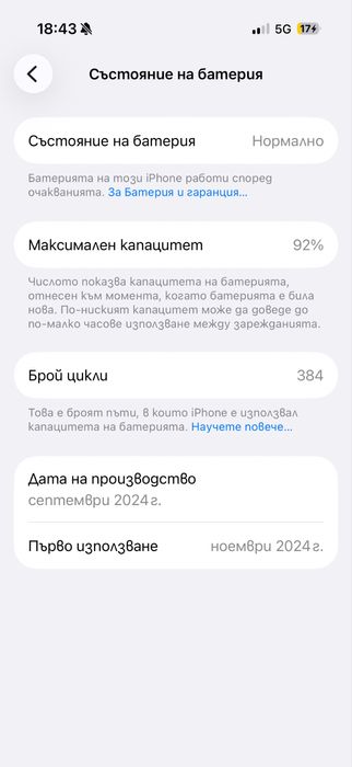 iphone 16 pro 128 gb