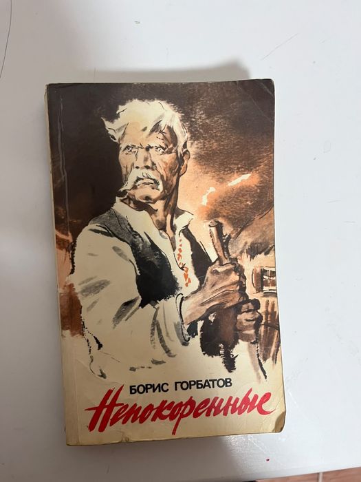Книги по низкой цене