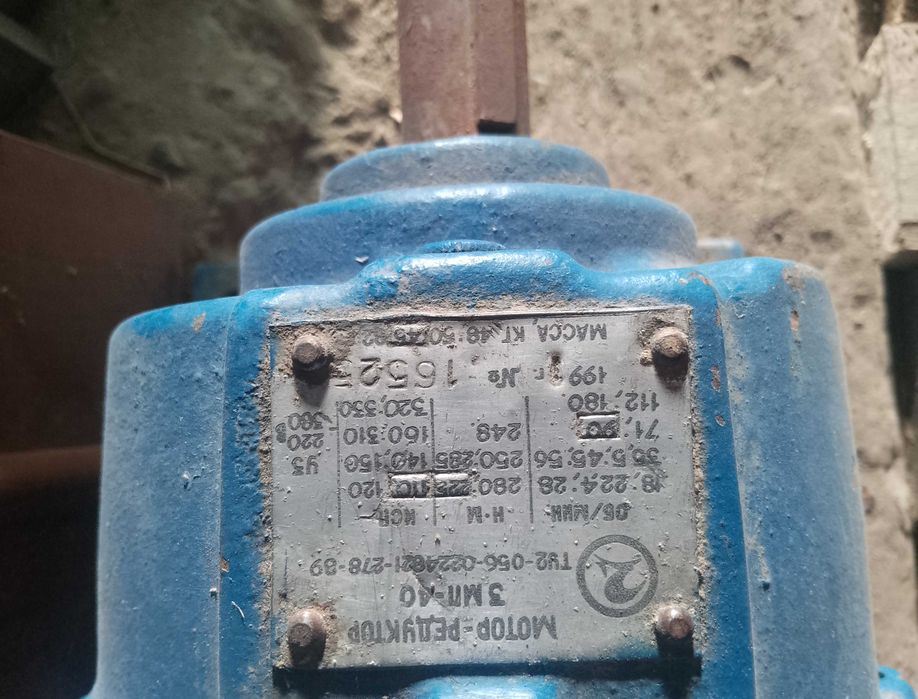 Матор-редуктор новый