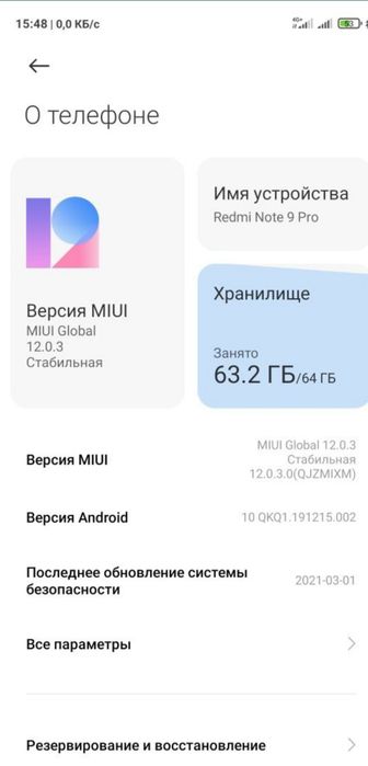 Xiaomi Redmi Note 9 Pro