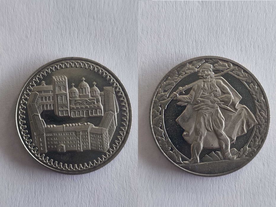 Монети 1300г. България "Хайдушко движение" и "Рилски манастир"