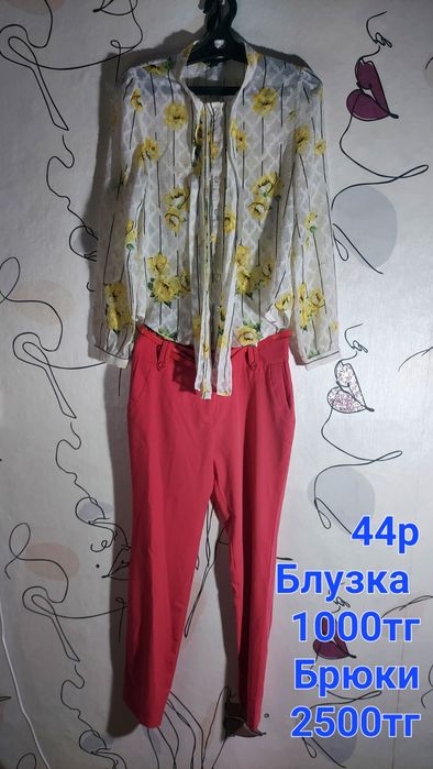 Женские вещи продам