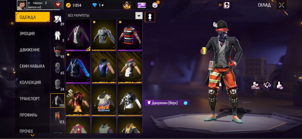 Обмен нету и не интересуеть