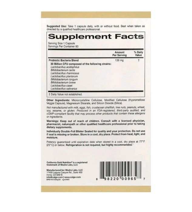 LactoBif® 30,Лактобиф, пробиотики, 30 млрд КОЕ, 60капс