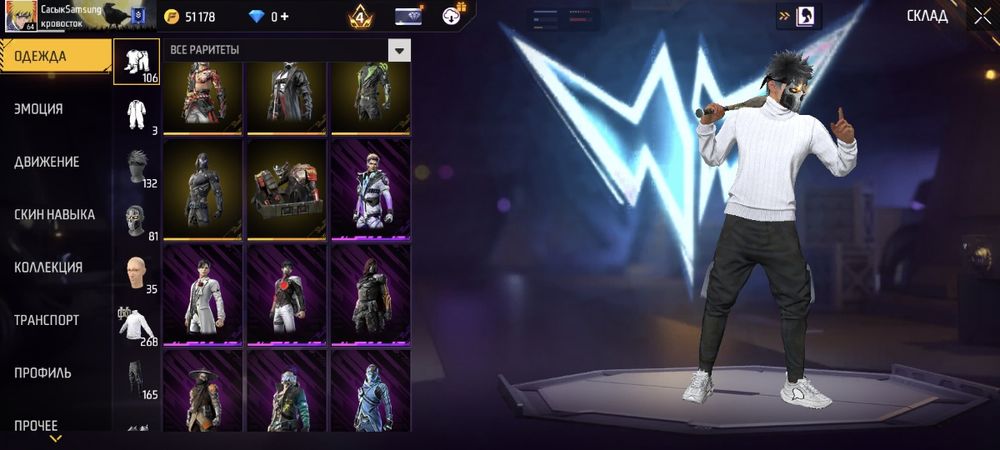 аккаунт фри фаер