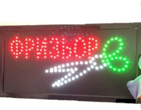 Светещи LED рекламни табели