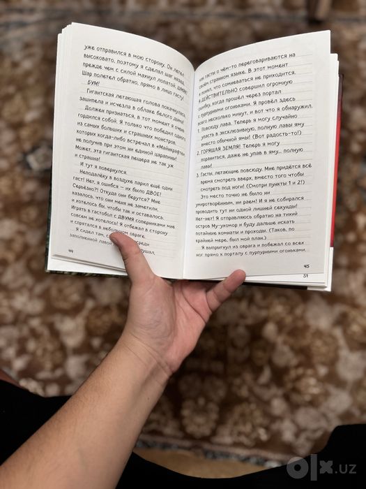 Книги по майнкрафту