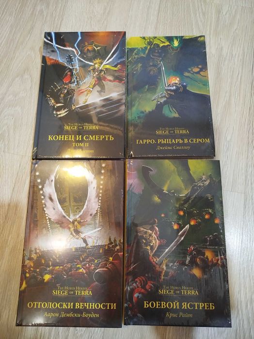 Новые книги по Вархаммеру / Warhammer