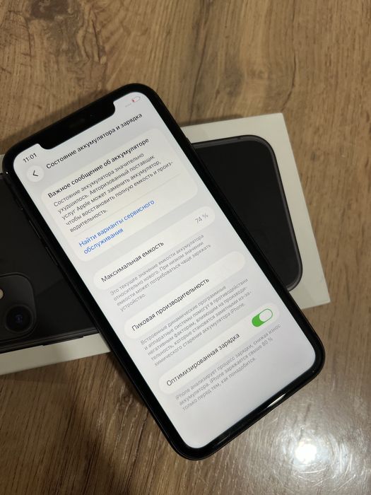 Продаи Айфон 11 128г