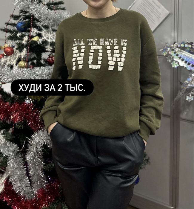 Продом одежды в хорошем состоянии