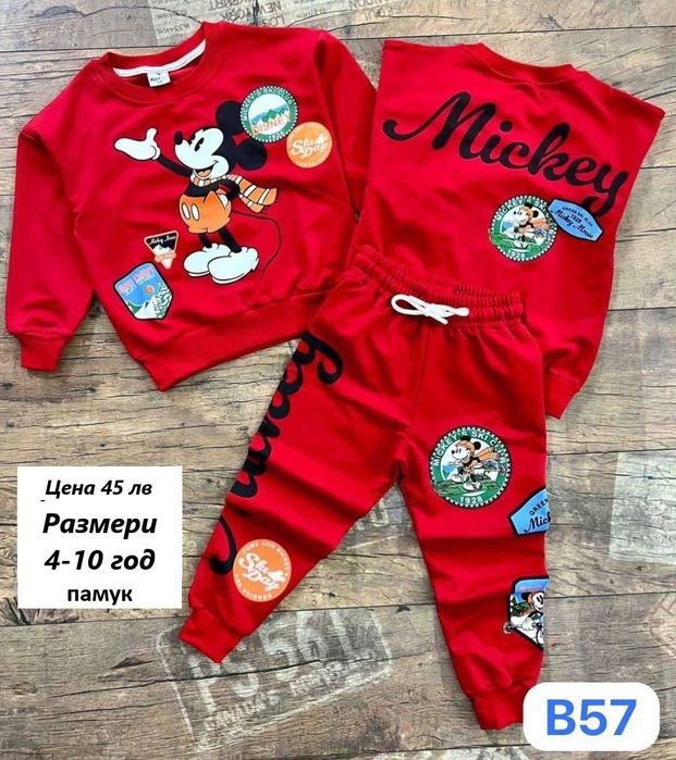 Детски спортни екипи Gap, BMW, AUDI - Размери 2-14 год