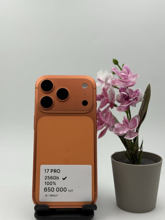 Iphone 17 Pro Айфон 17 Про