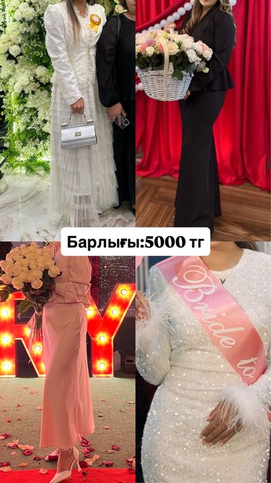 Вечерние платьяяя