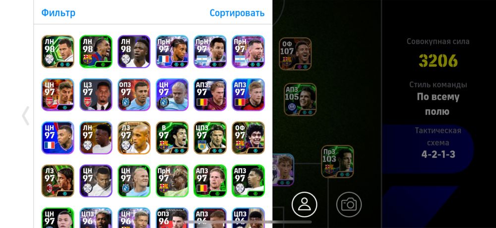 Продаю аккаунт ефутбол