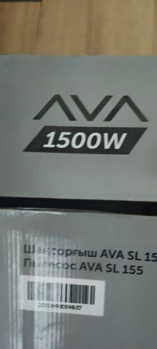 Продам пылесос срочно