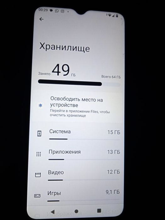 Телефондар сатылады
