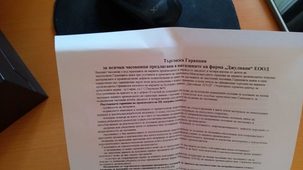 "Certina'' DS Podium и Pulsar Solar