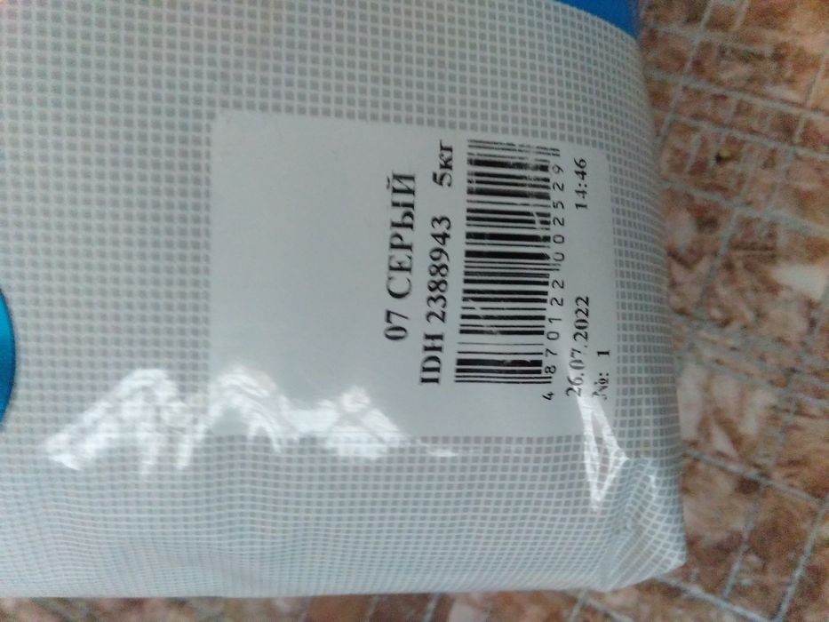 Продам затирку для кафеля