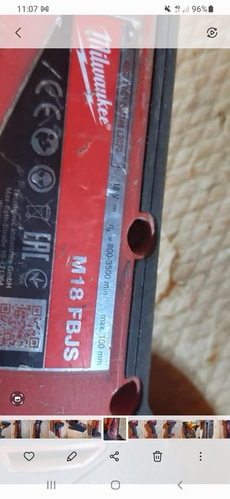 Milwaukee pendula fuel