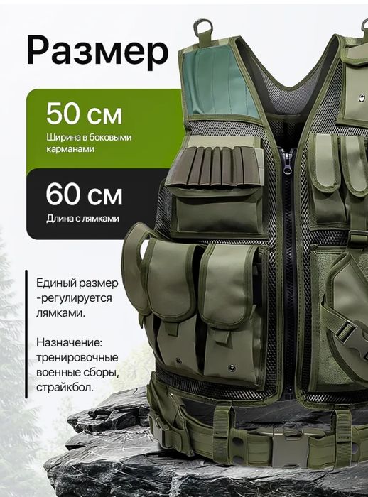 Жилет для работы в охране