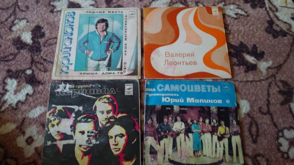 Пластинки советских времен