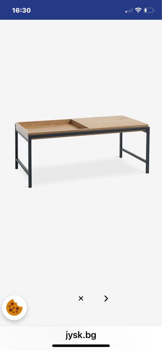 Масичка холна  метал и дърво