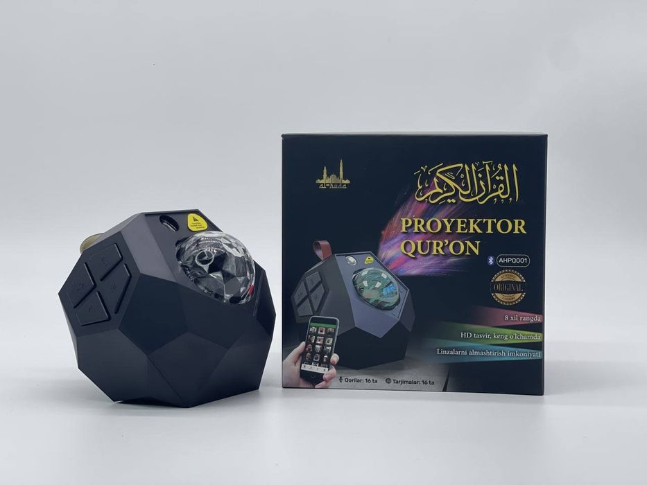 Al huda brendidan ajoyib elektron chiroq "proyektor"