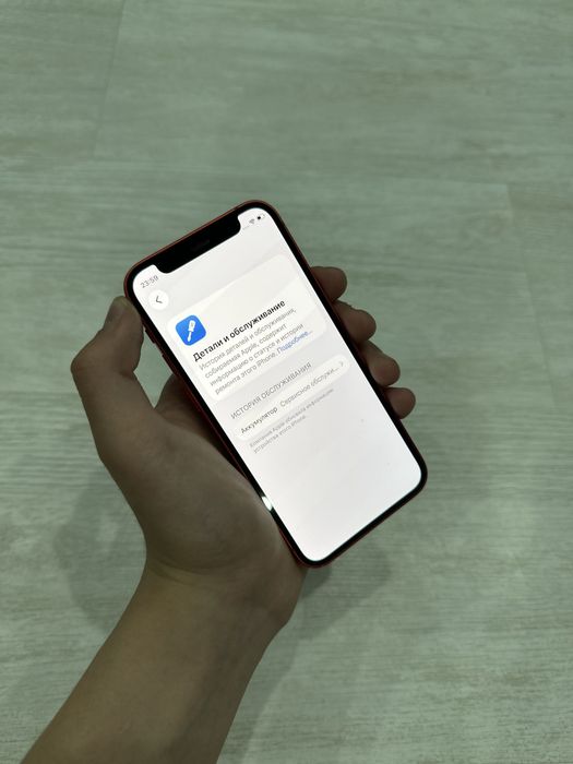 Срочно продам айфон 12 мини