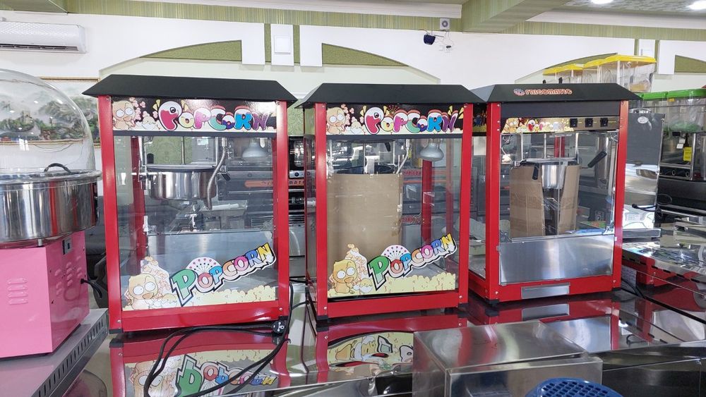 Попкорн аппарат американский.