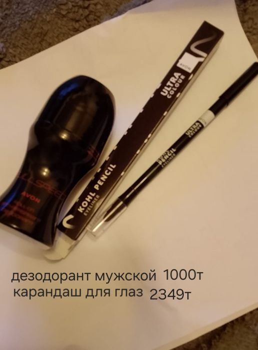 Продам косметику