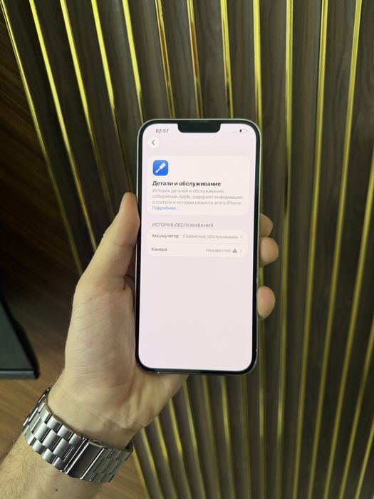 Iphone 13 Max 256 Айфон 13 Макс 256