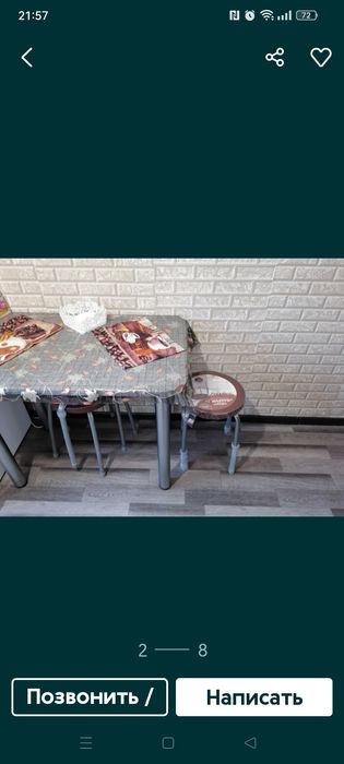 Сдам квартиру посуточно