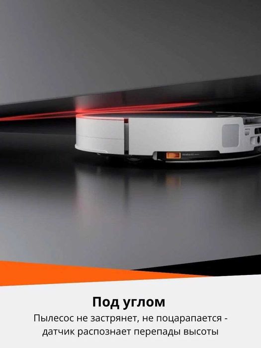 Робот-пылесос Roborock S9 MaxV Ultra Качество сухой и влажной уборки!