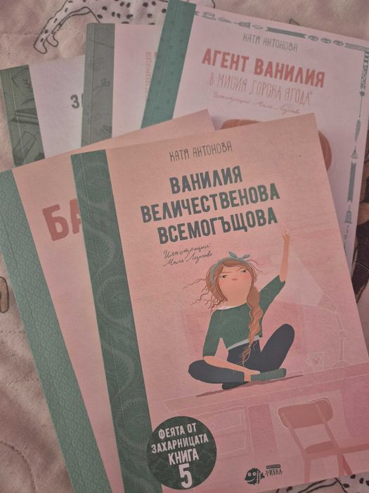 Детски книги и Книги на Димитър Калбуров и други автори