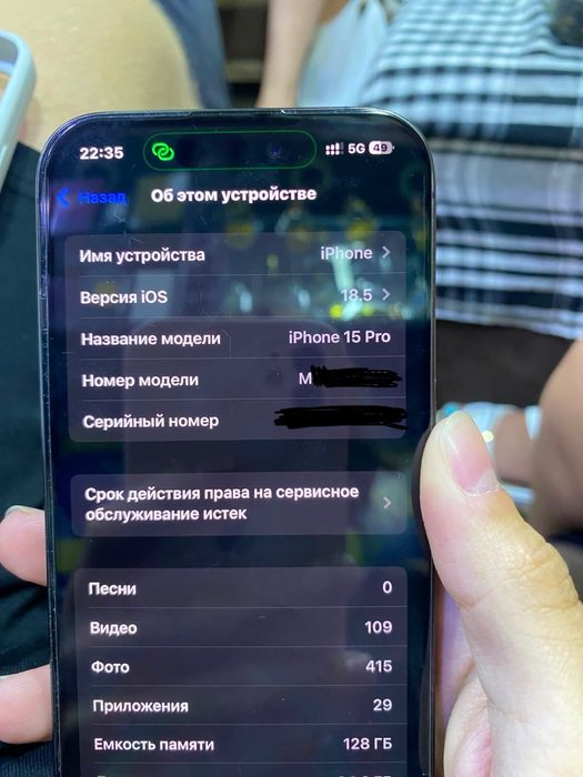 Iphone 15 pro / Айфон 15 про