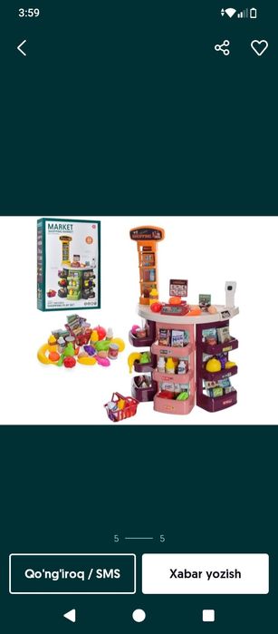 Даставка бесплатная. Игровой набор Магазин торговий рынок.