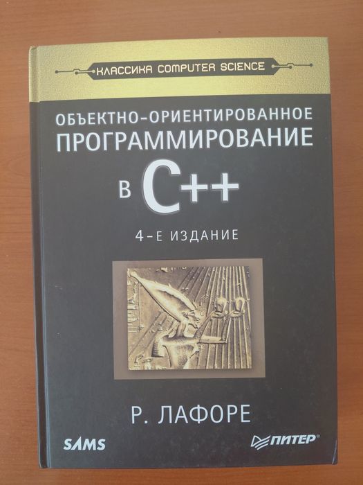 Кітаптар programming