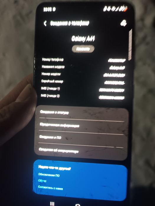 Самсунг а41 продается/обмен