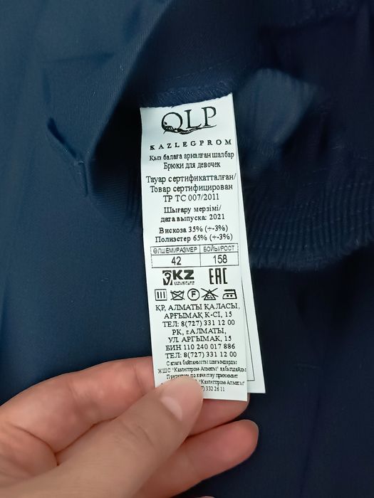 Школьная форма  для НИШ NIS девочек 42-44