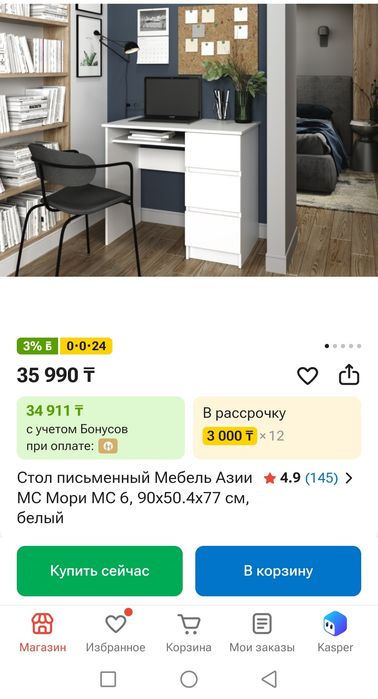 Продам стол для школьника