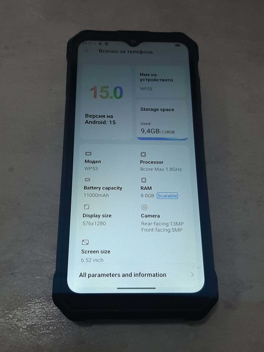 OUKITEL WP53 , 128/8GB RAM , Android 15 , 11000Mah,Гаранция