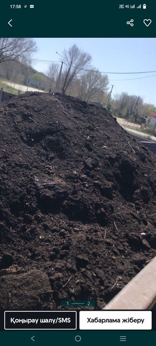 Продам чернозем перегной.