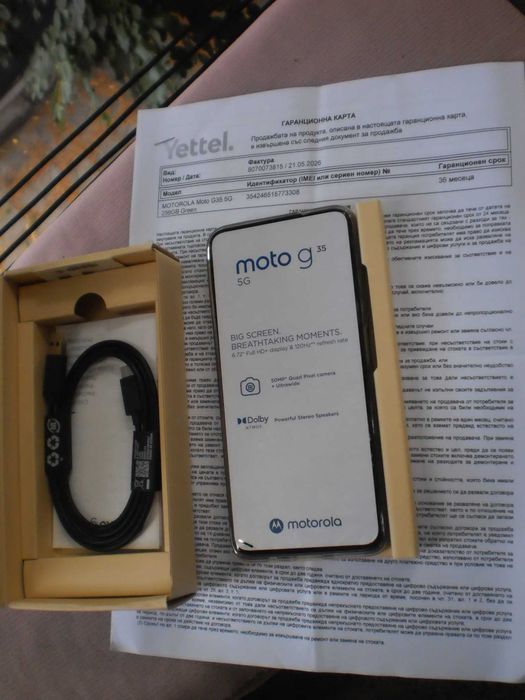 Тре телефона:Samsung GALAXY GT 9301, Нокия -Нов HMD 2660 - ФЛИП, Моторола Нов с 3 год гаранция