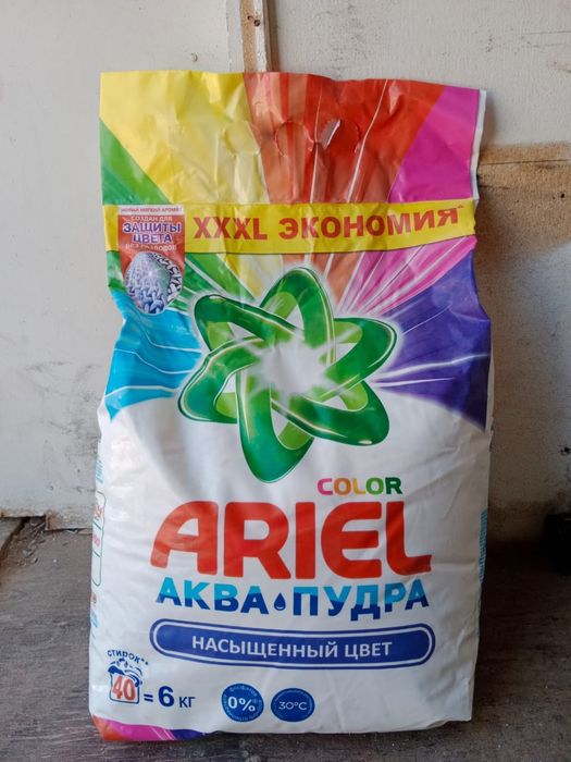 ARIEL порошок аква пудра