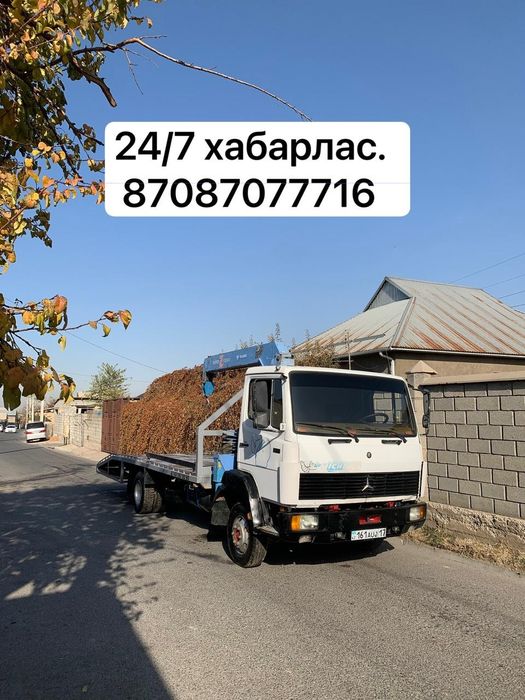 Манипулятор до 8 тон