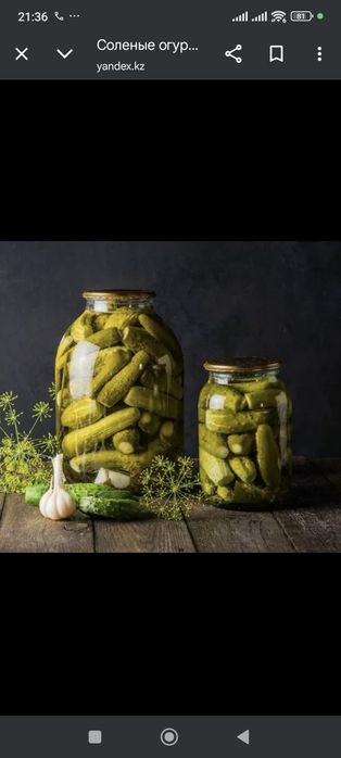 Огурцы соленые домашние