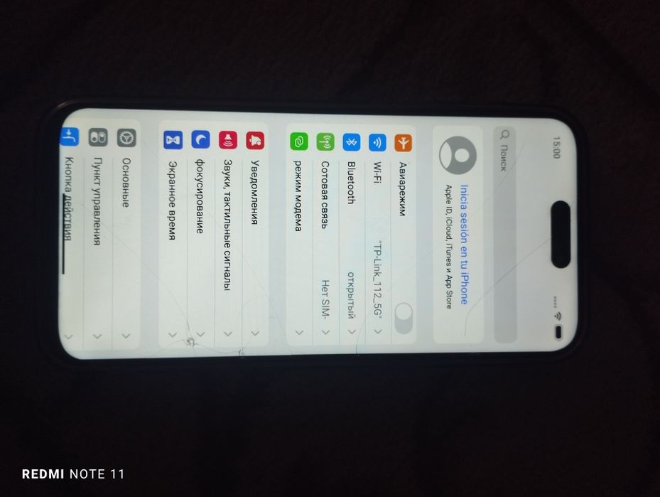 Продам телефон Айфон